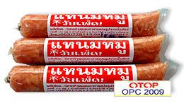 เทศบาลตำบลจันจว้า