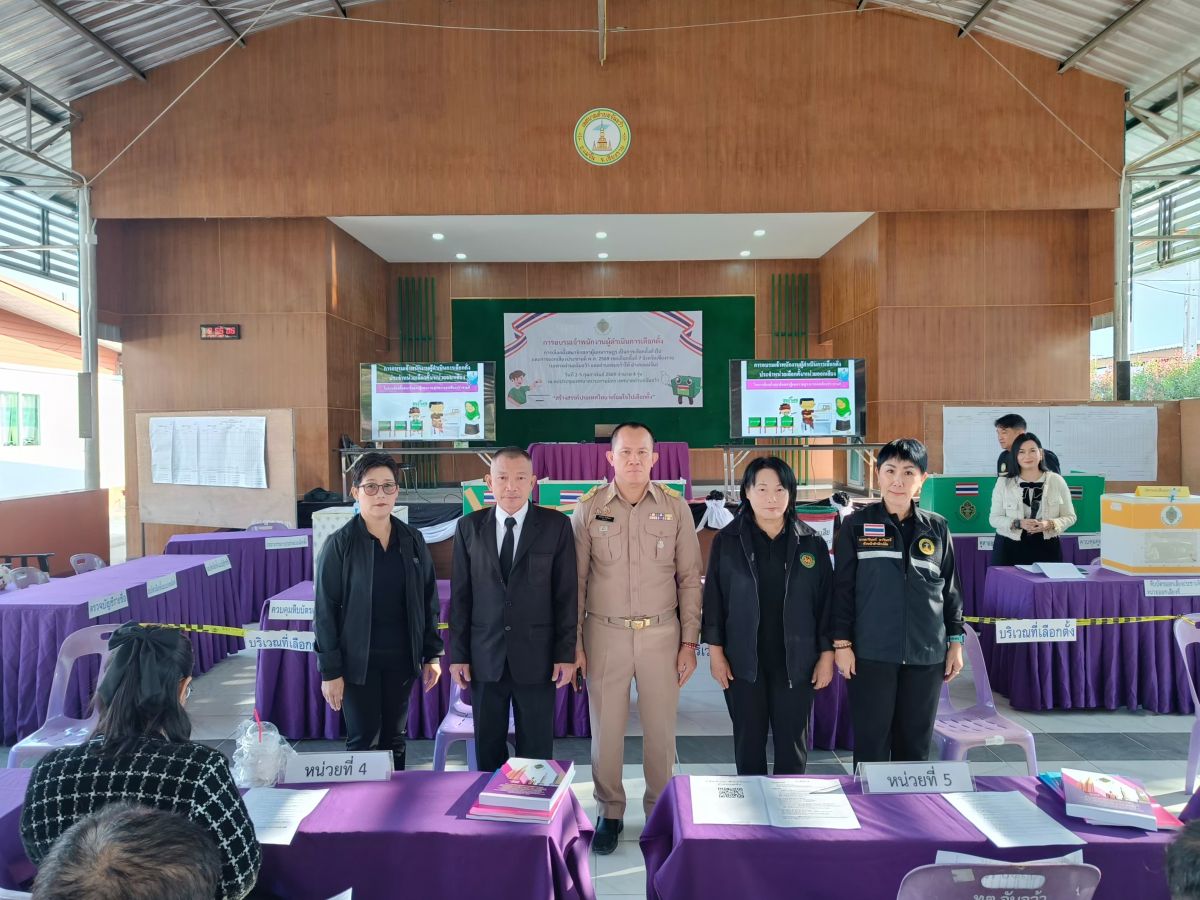 เทศบาลตำบลจันจว้า