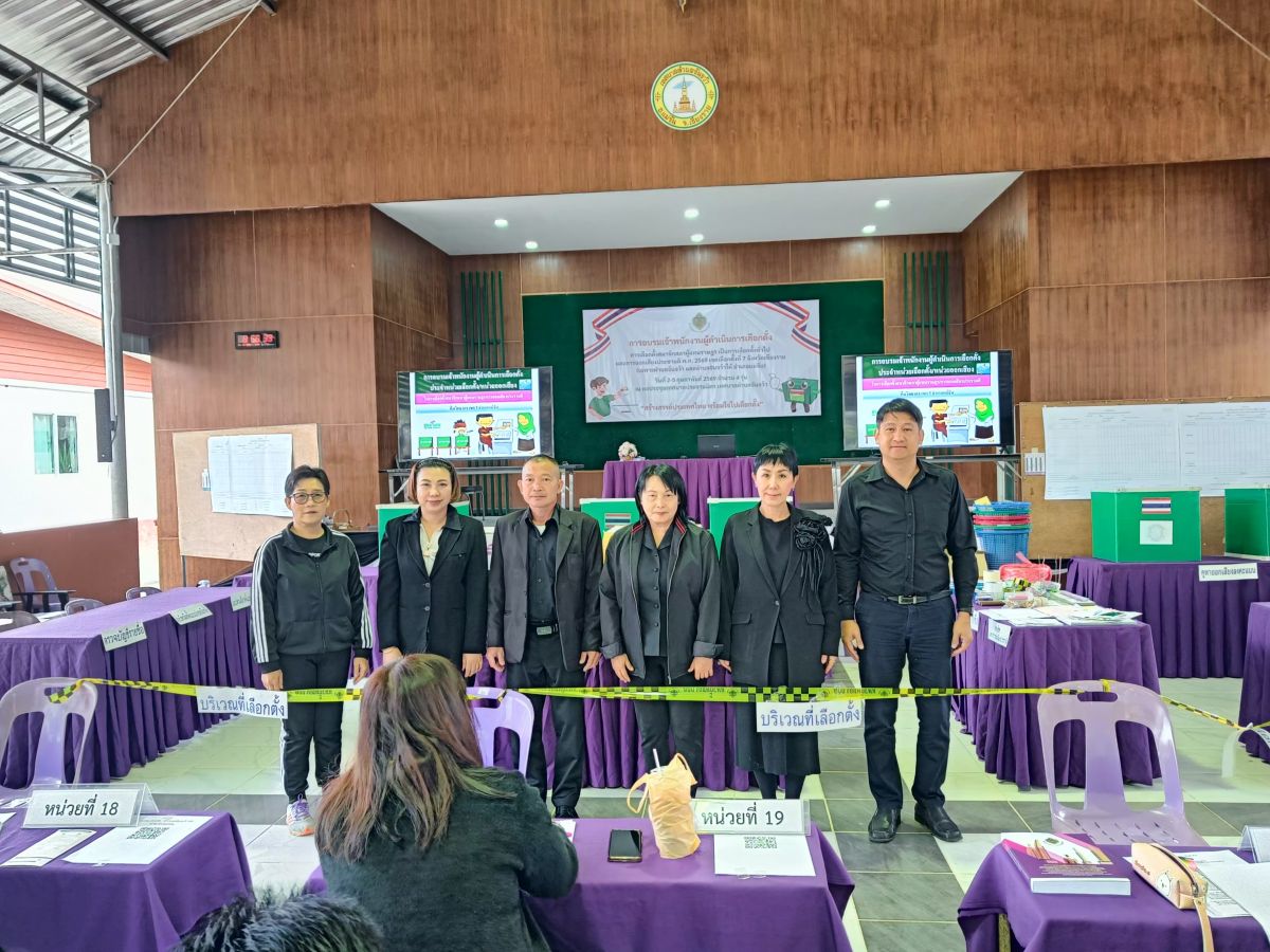 เทศบาลตำบลจันจว้า