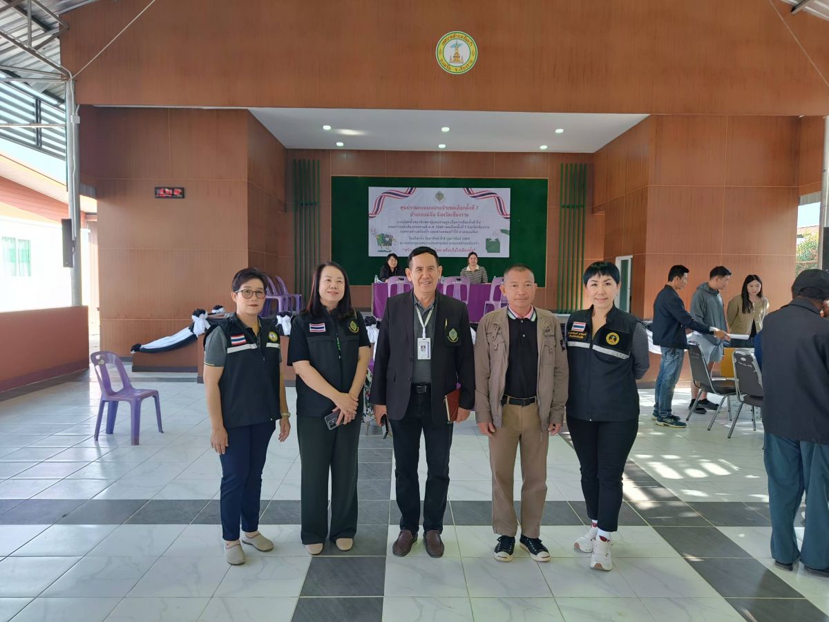 เทศบาลตำบลจันจว้า