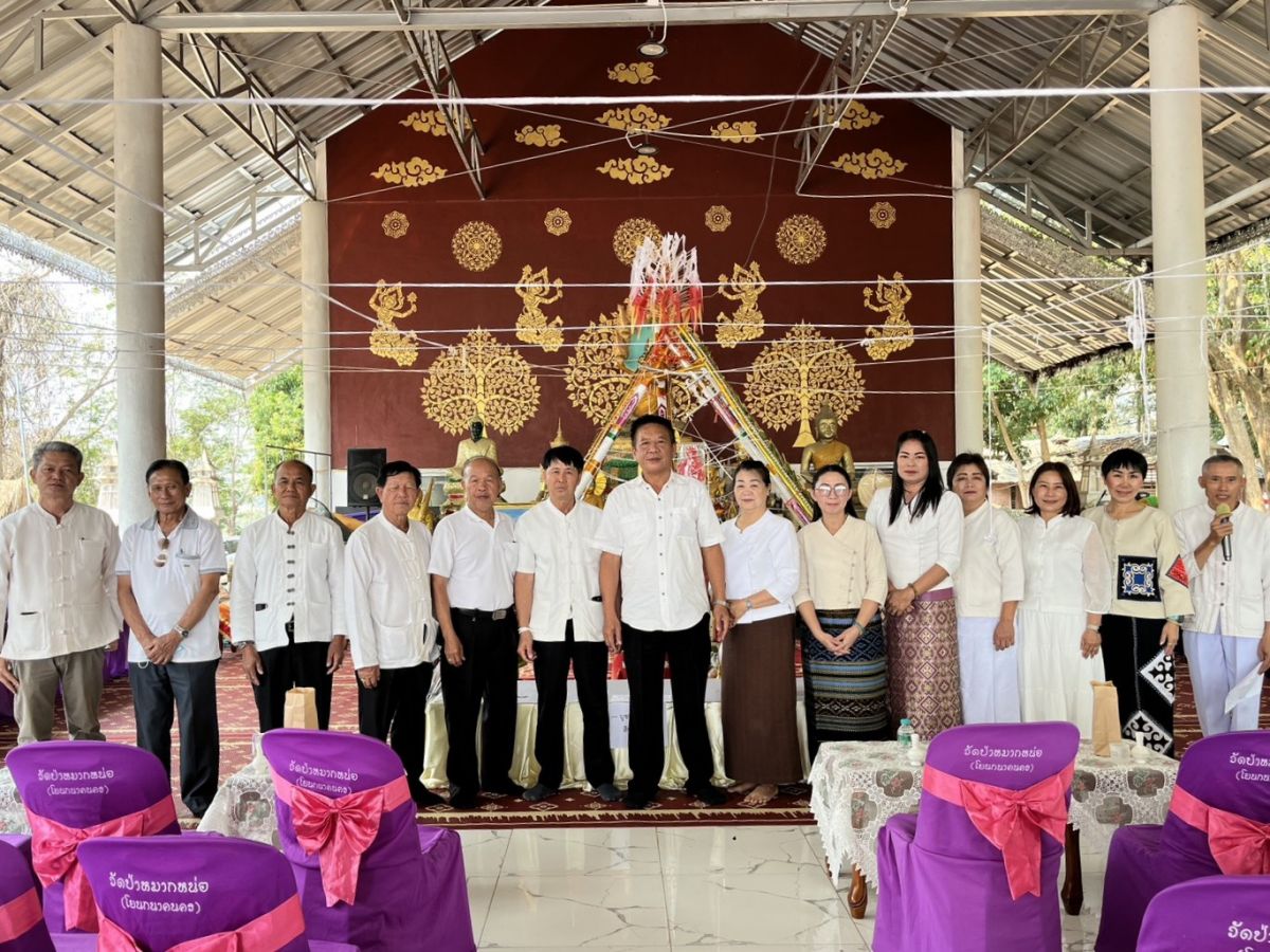 เทศบาลตำบลจันจว้า