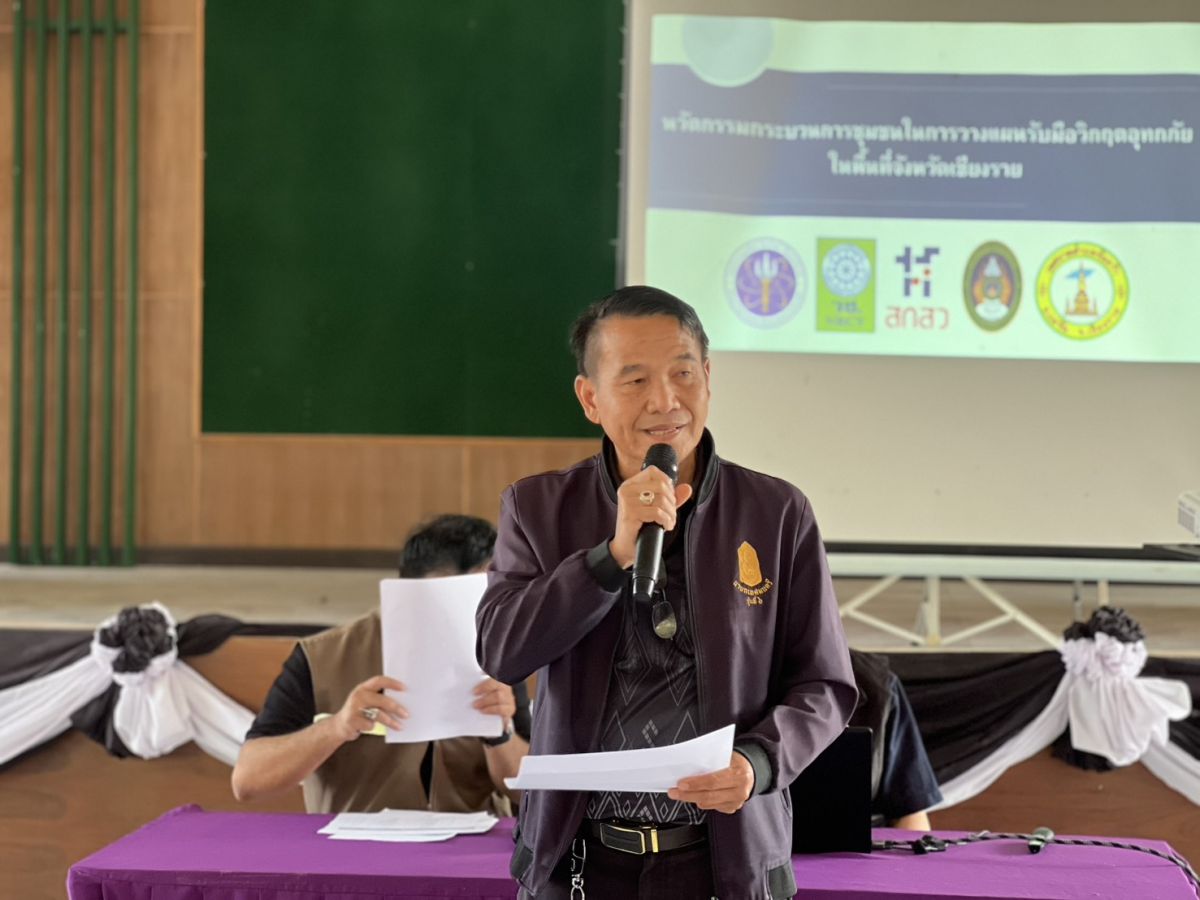 เทศบาลตำบลจันจว้า