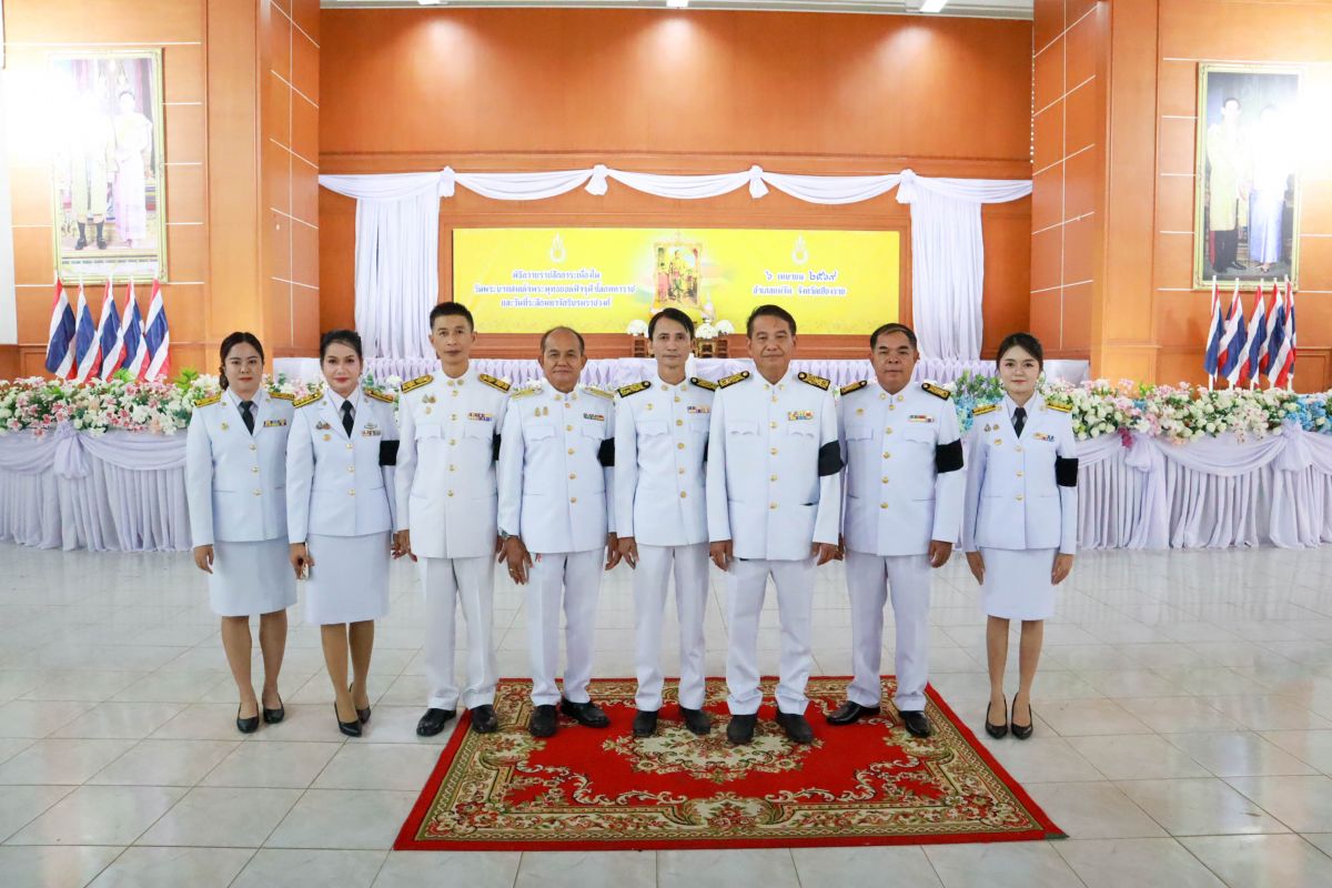 เทศบาลตำบลจันจว้า