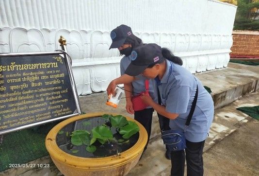 เทศบาลตำบลจันจว้า
