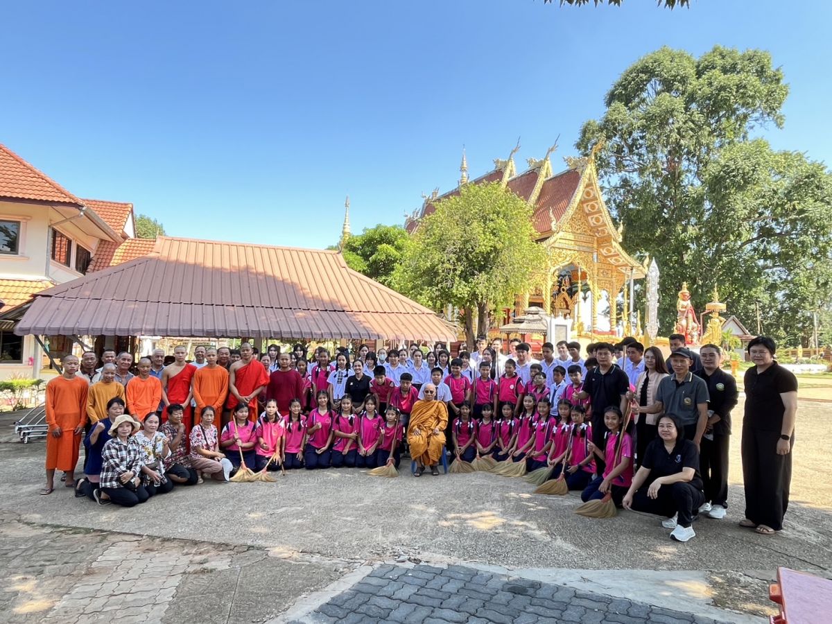 เทศบาลตำบลจันจว้า