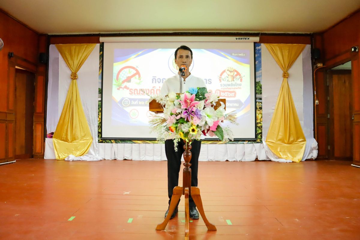 เทศบาลตำบลจันจว้า