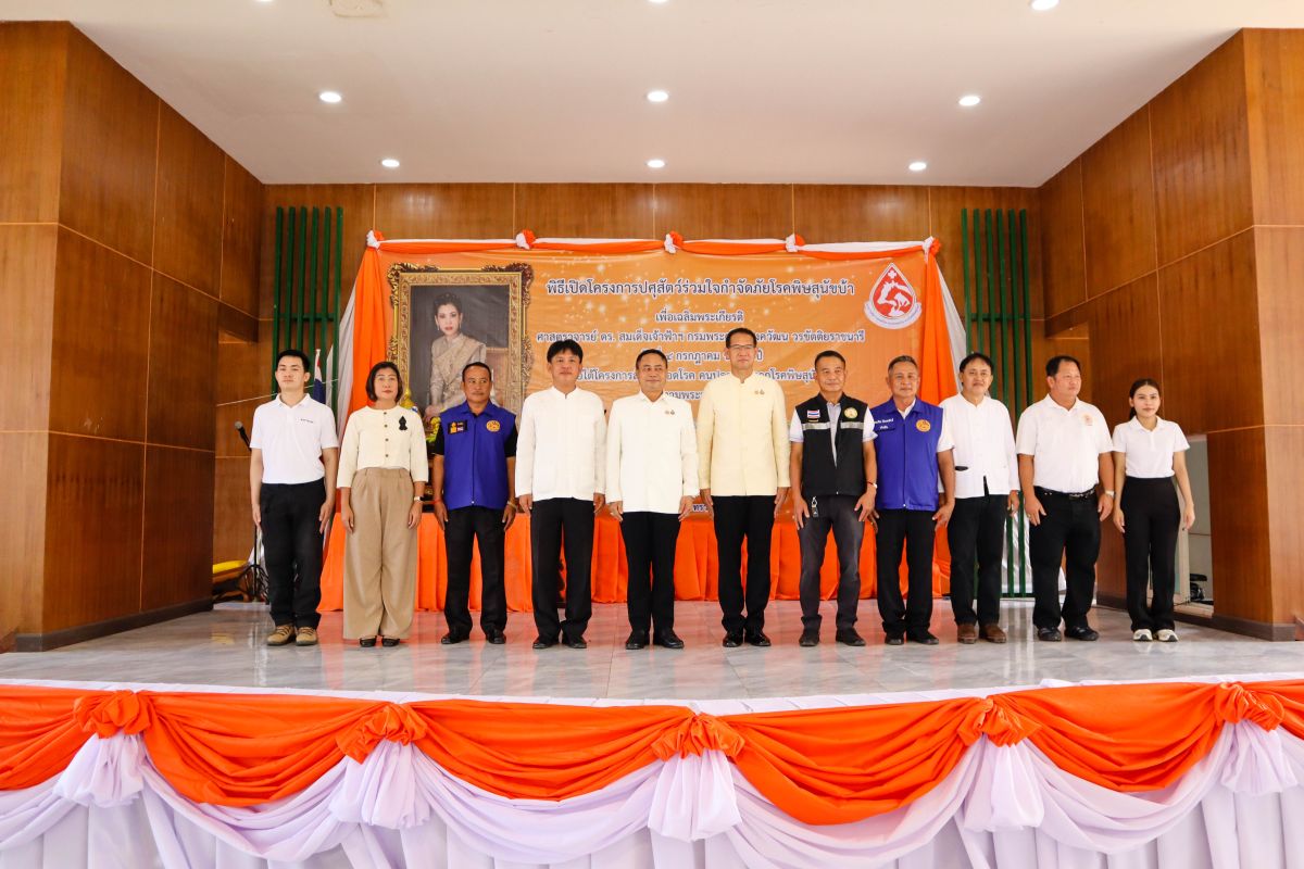 เทศบาลตำบลจันจว้า