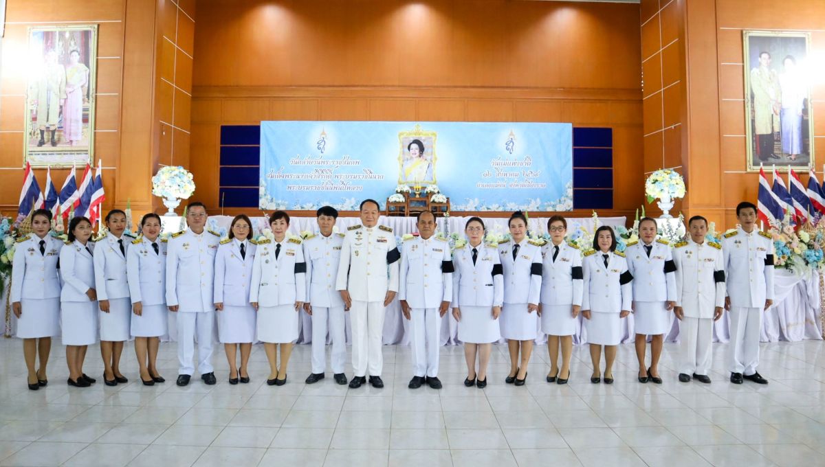 เทศบาลตำบลจันจว้า