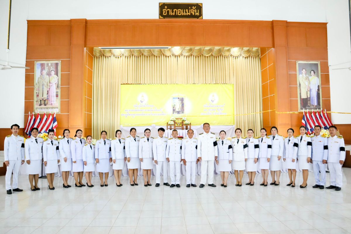 เทศบาลตำบลจันจว้า